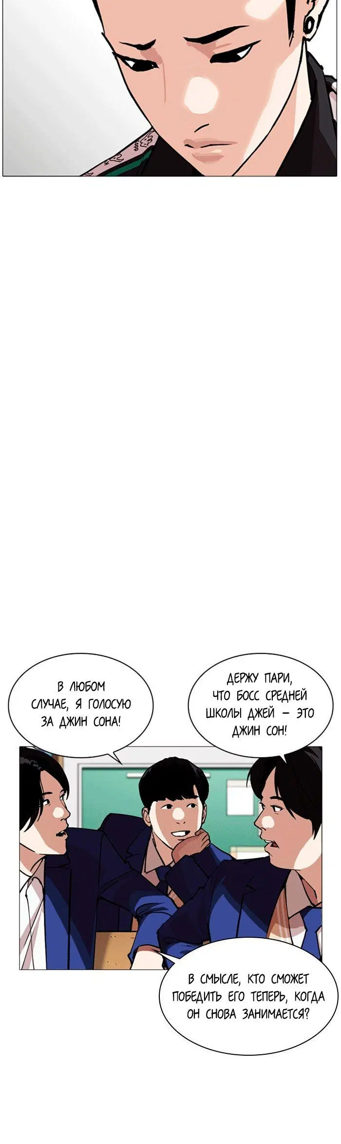 Page 2.001