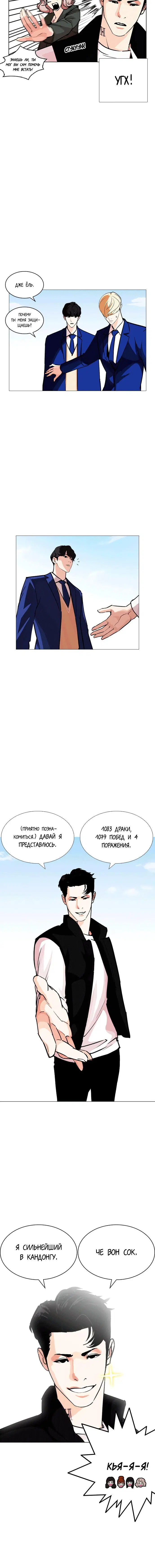 Page 2.001