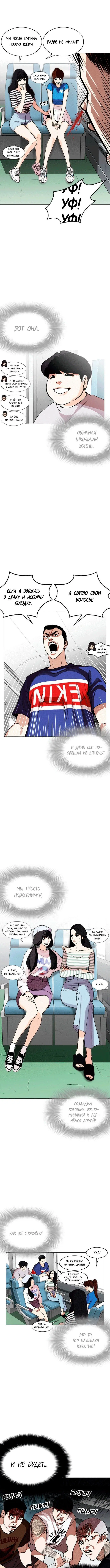 Page 2.000