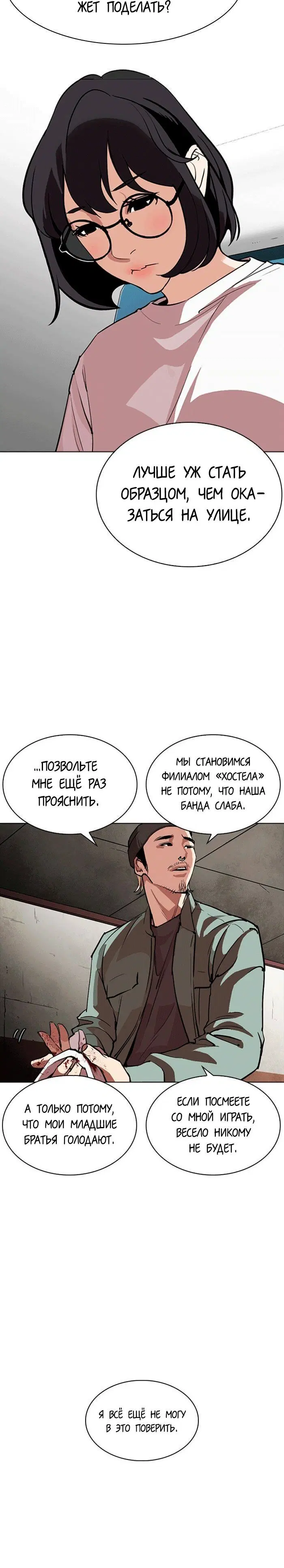 Page 2.001