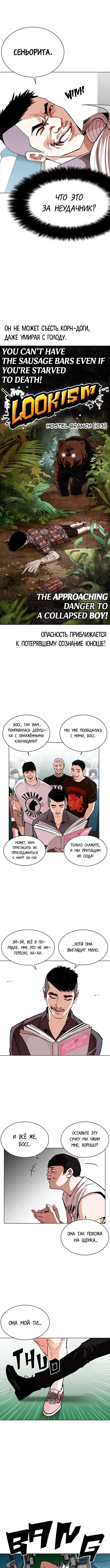 Page 2.000