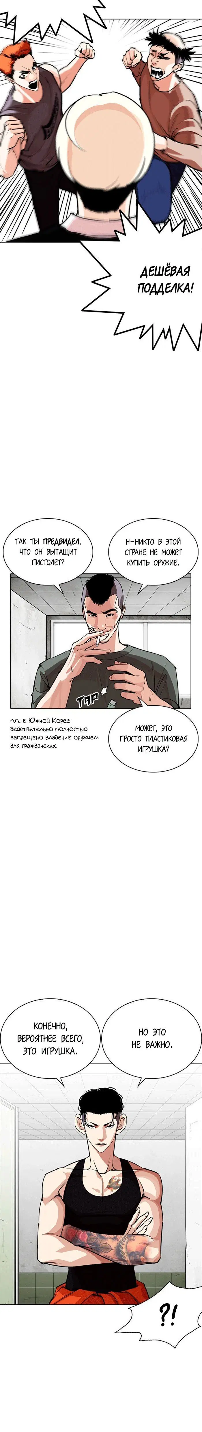 Page 2.001