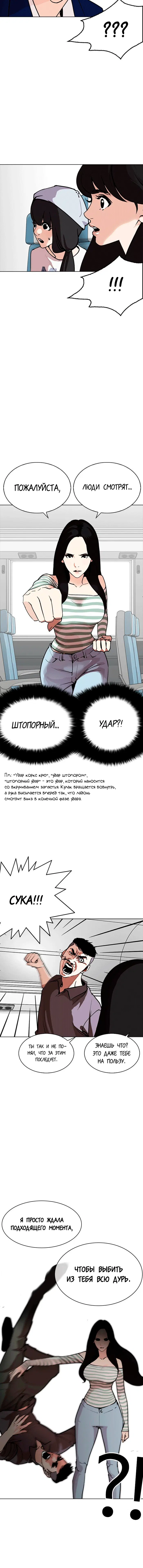 Page 2.001