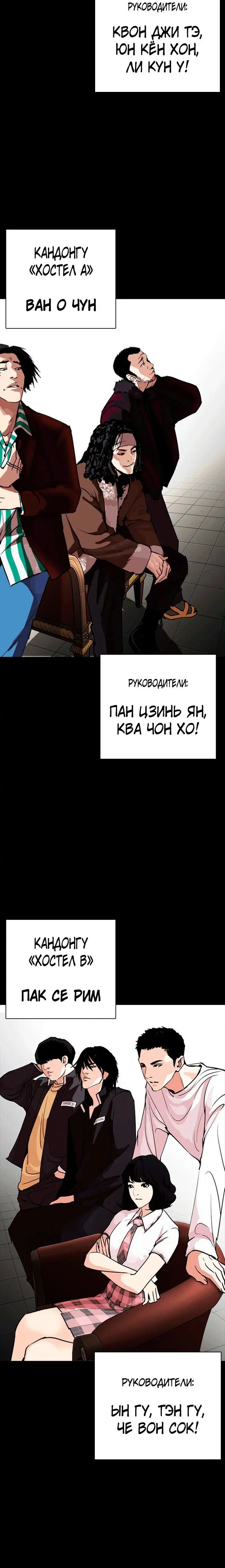 Page 2.001