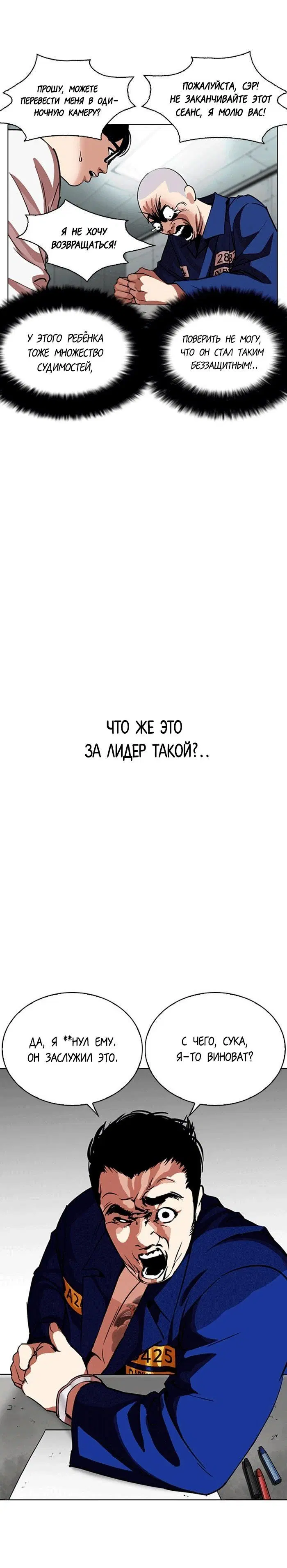 Page 2.001