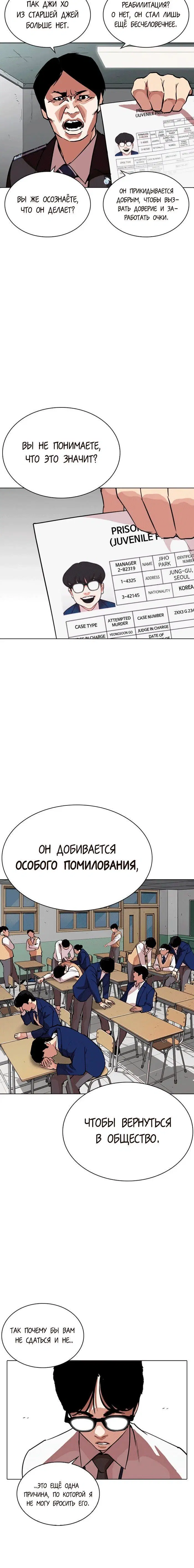 Page 2.001