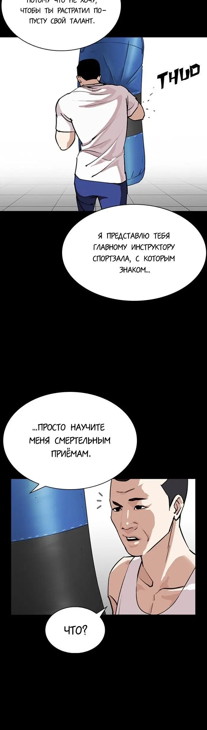 Page 2.001