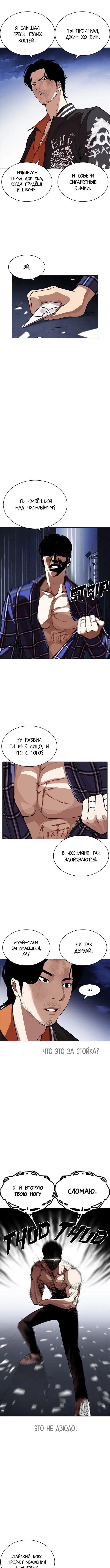 Page 2.000