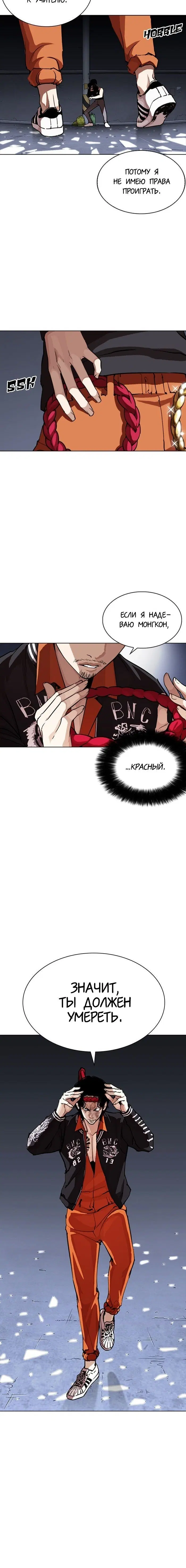 Page 2.001