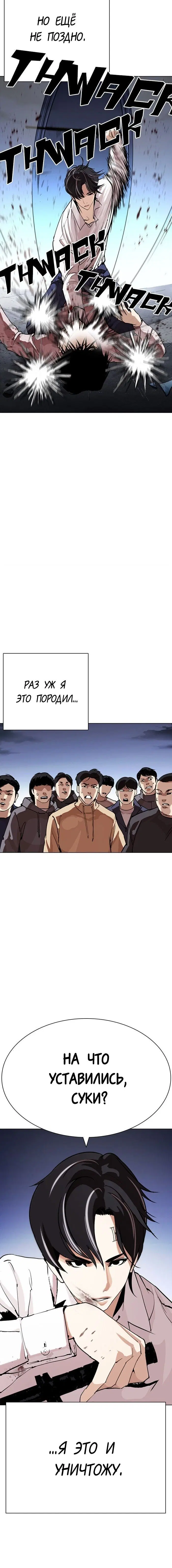 Page 2.001