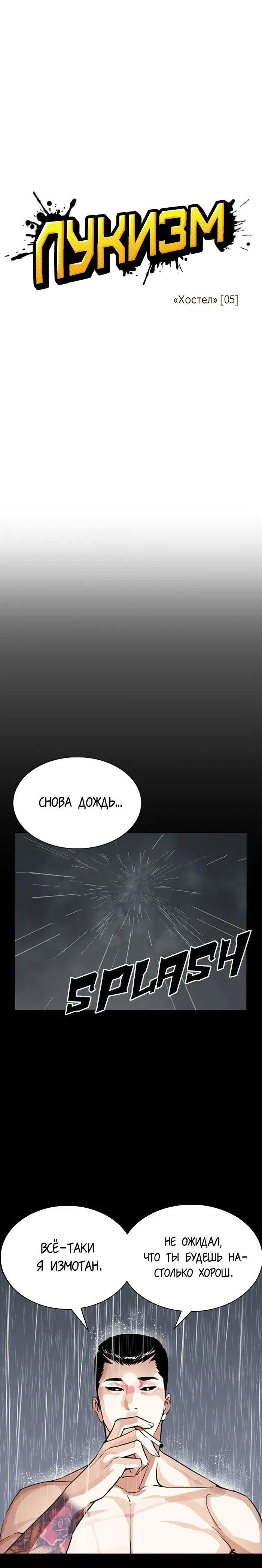 Page 2.001