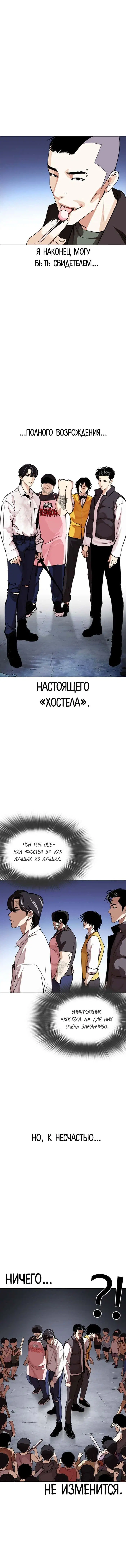 Page 2.001