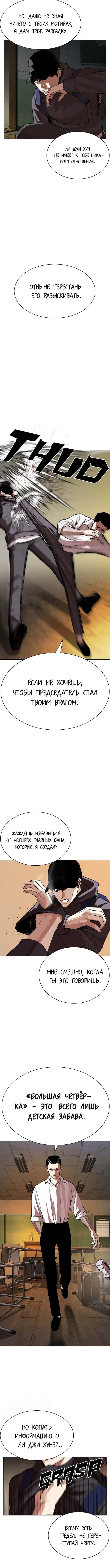 Page 2.001