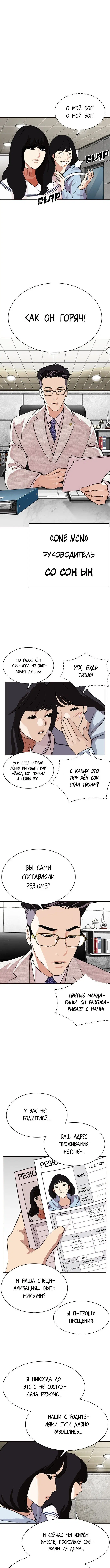 Page 2.000