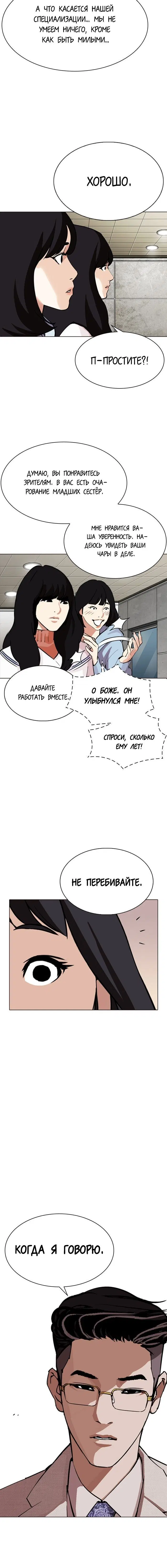 Page 2.001