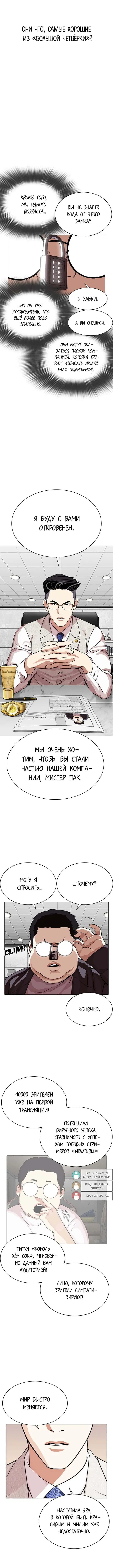 Page 2.001