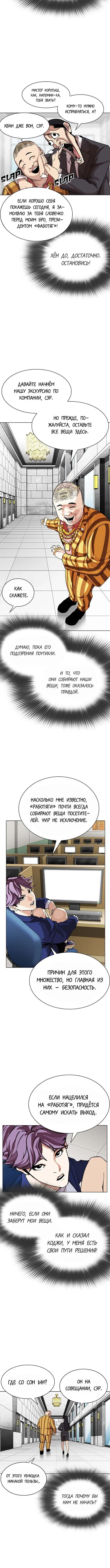 Page 2.001