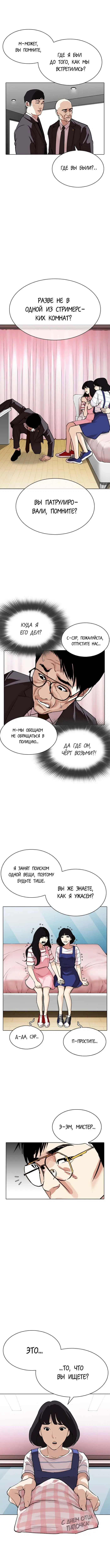 Page 2.000