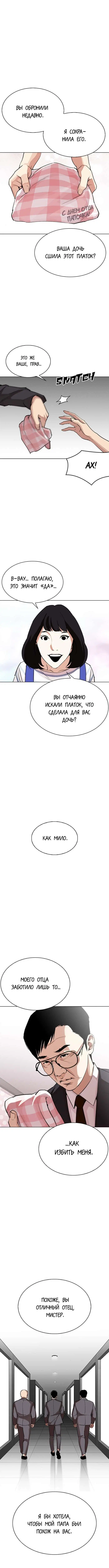Page 2.001