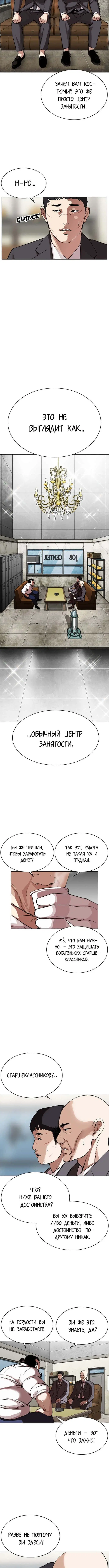 Page 2.001