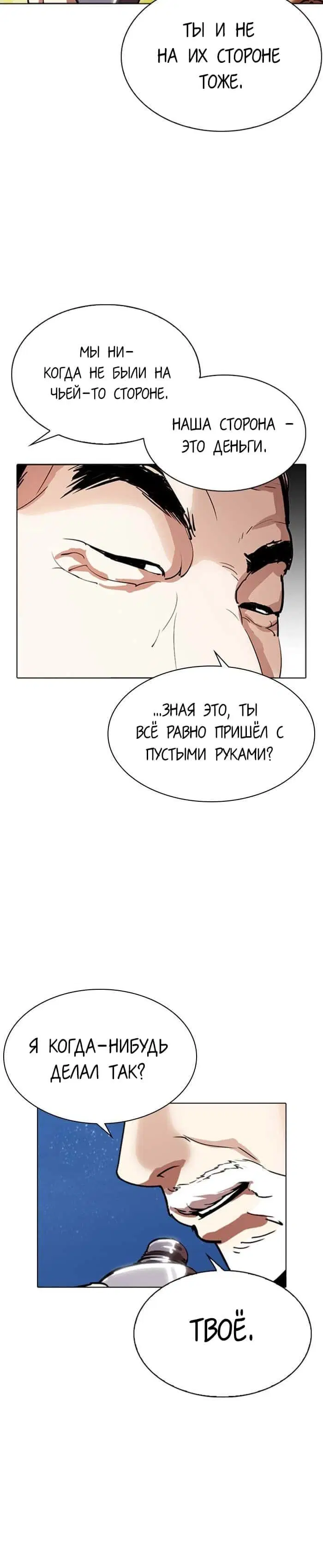 Page 2.002