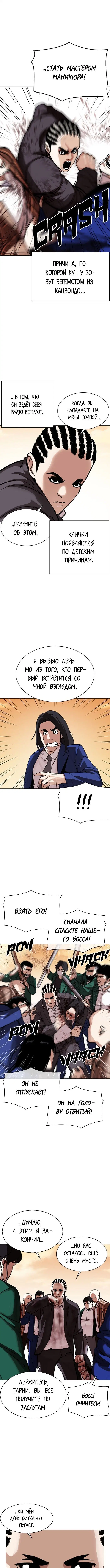 Page 2.000