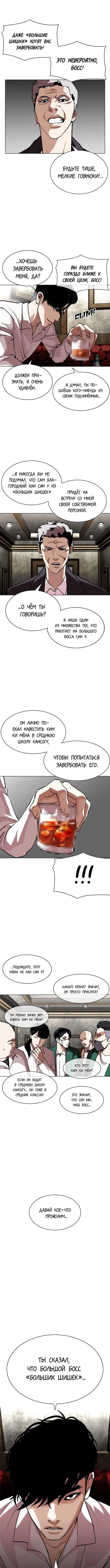 Page 2.000