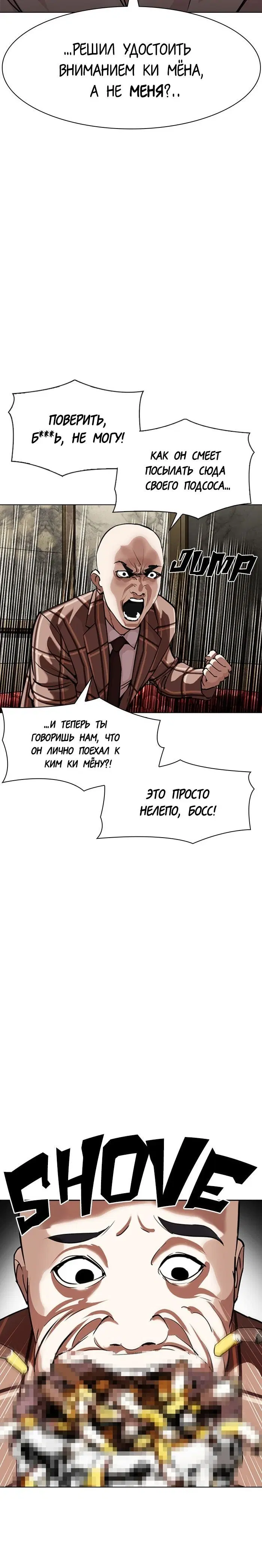 Page 2.001