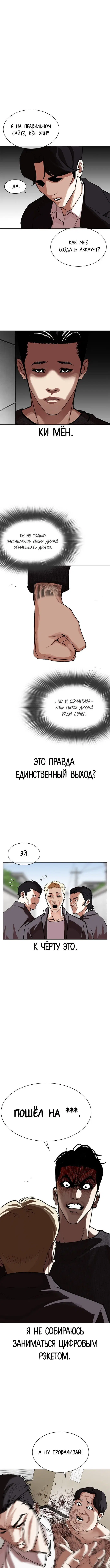 Page 2.000