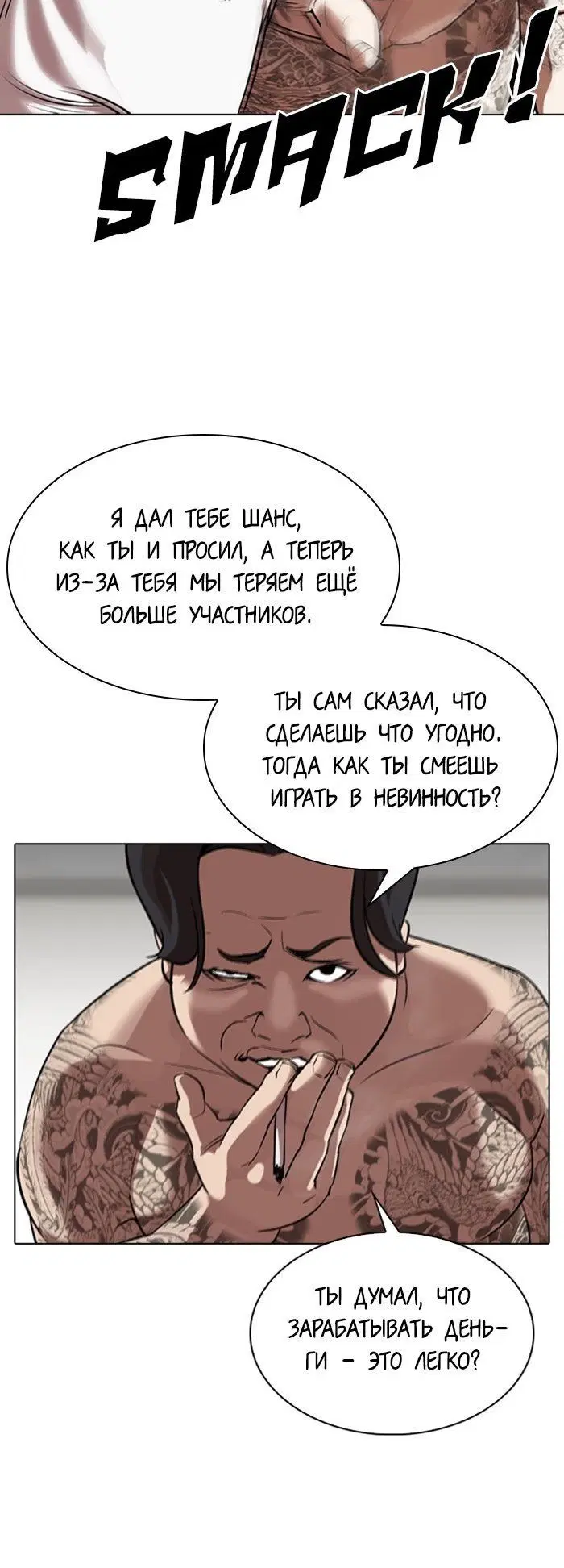 Page 2.001