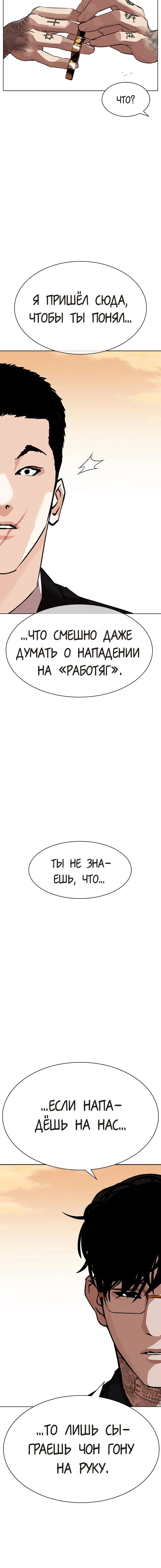 Page 2.001