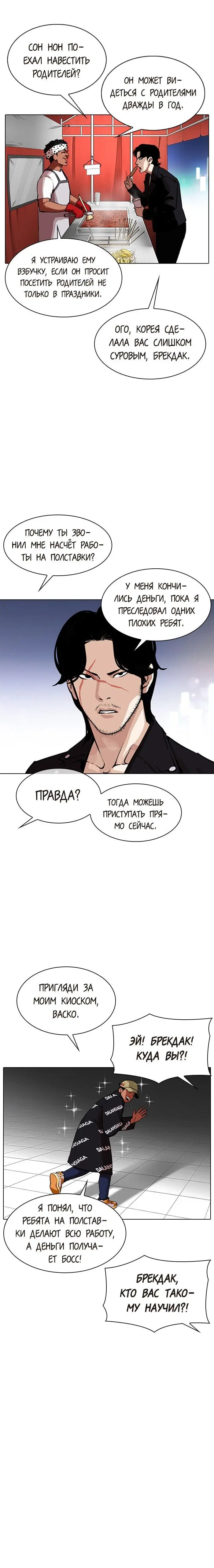 Page 2.001