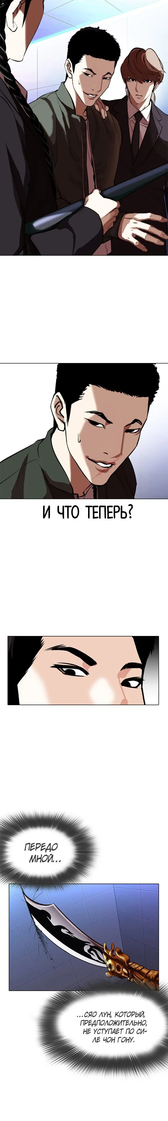 Page 2.001