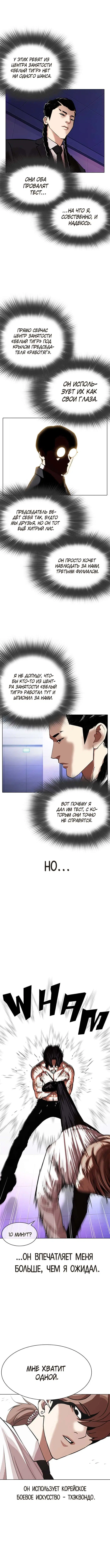 Page 2.000