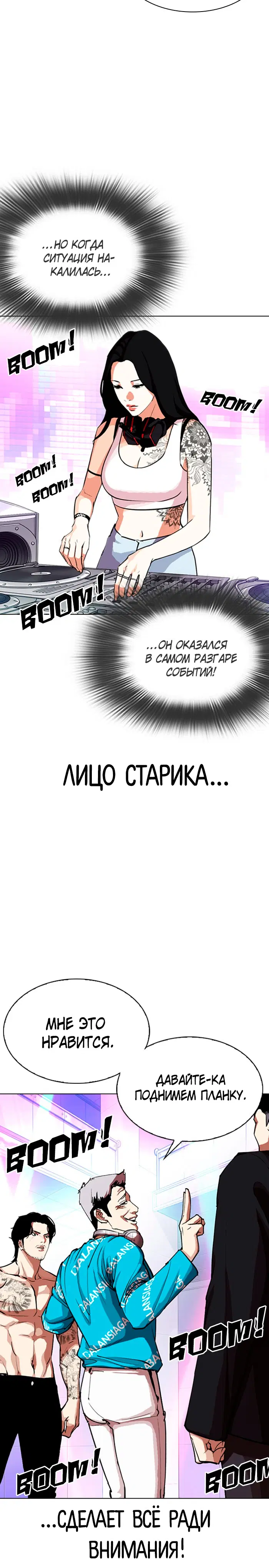 Page 2.001