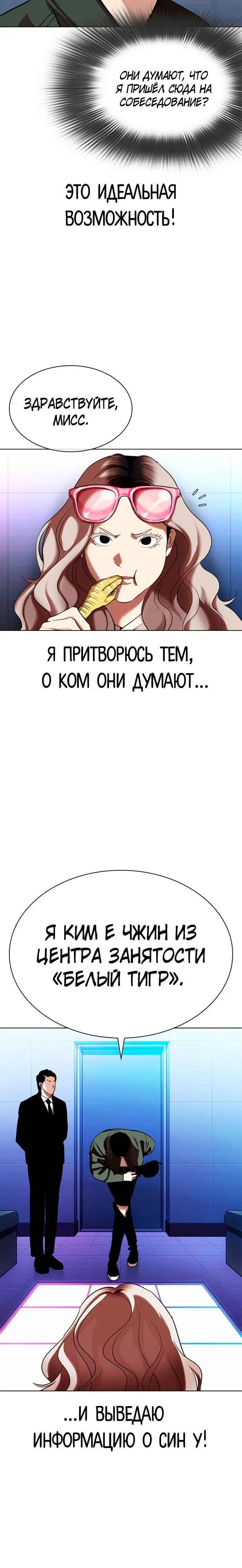 Page 2.001