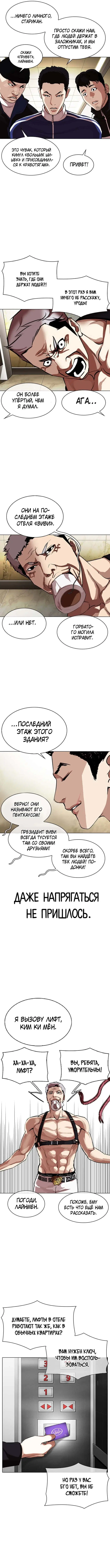 Page 2.001