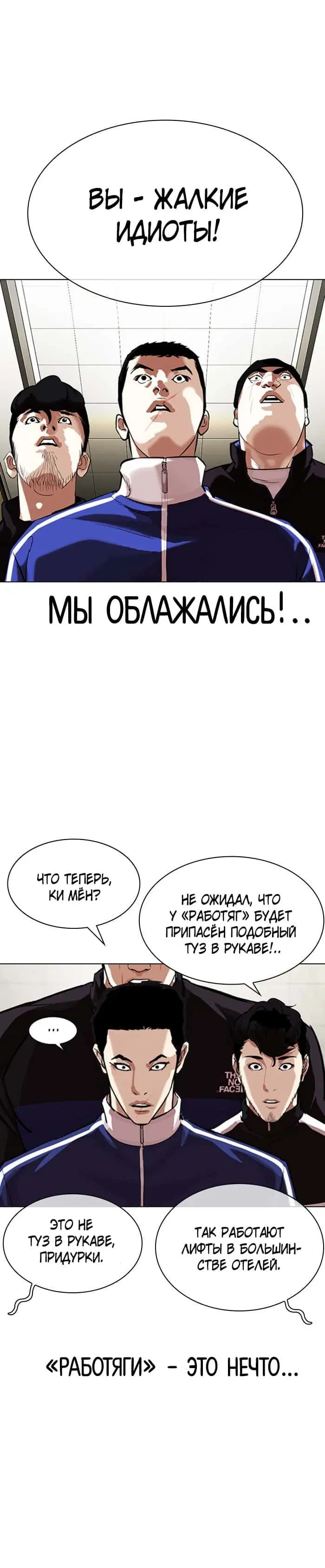 Page 2.002