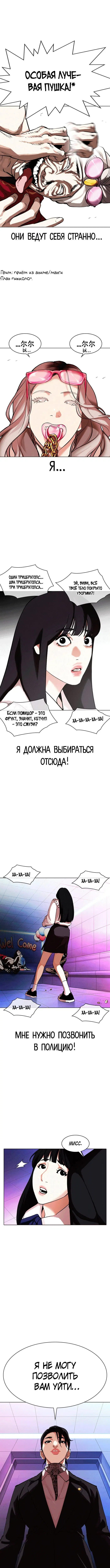 Page 2.000