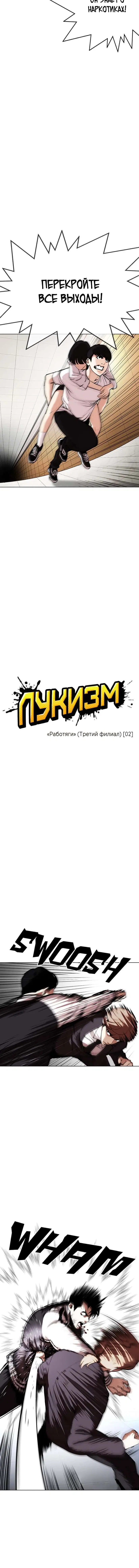 Page 2.001