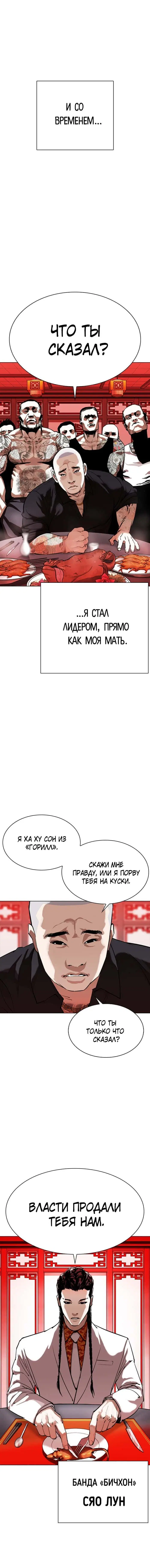 Page 2.001