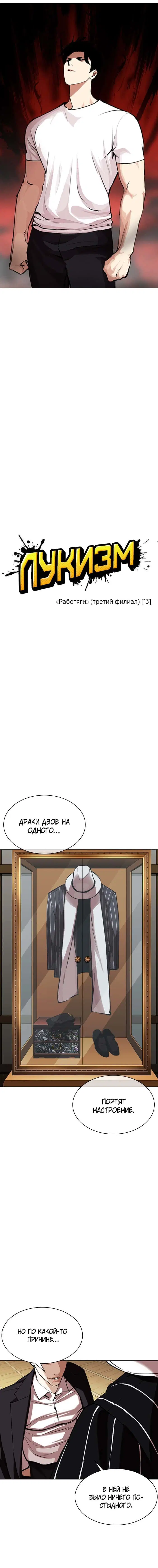 Page 2.001