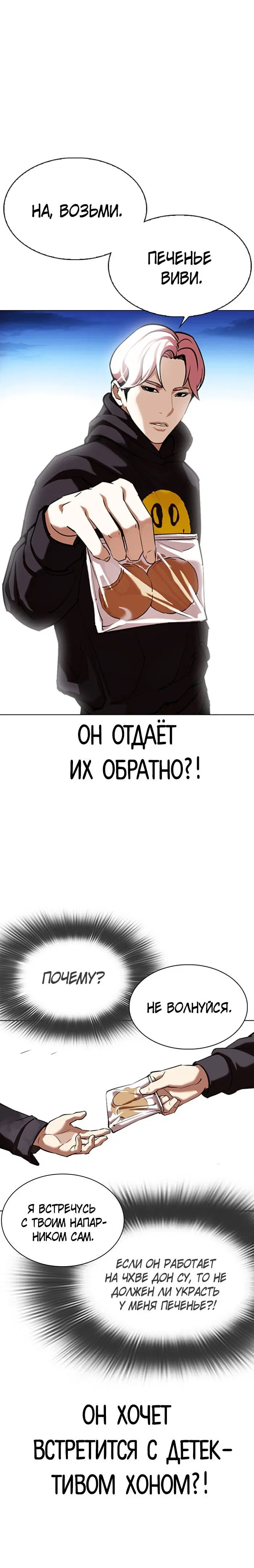 Page 2.001