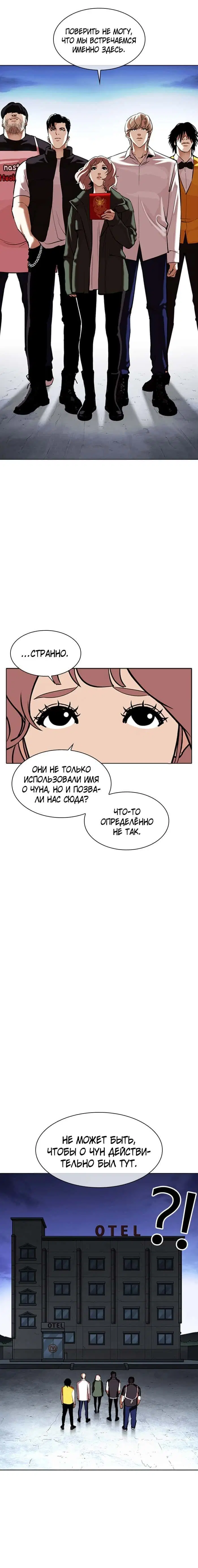 Page 2.001