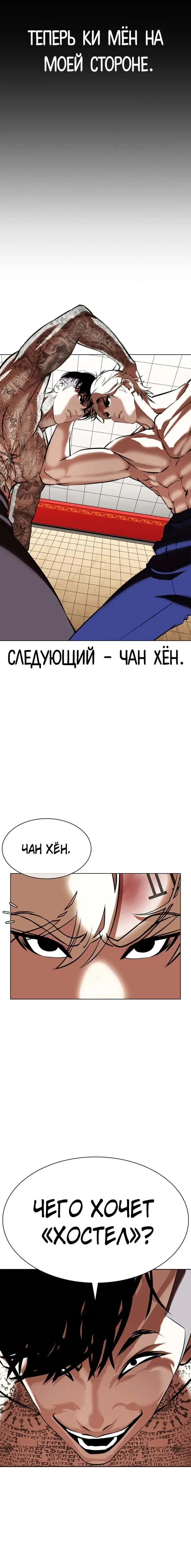 Page 2.001