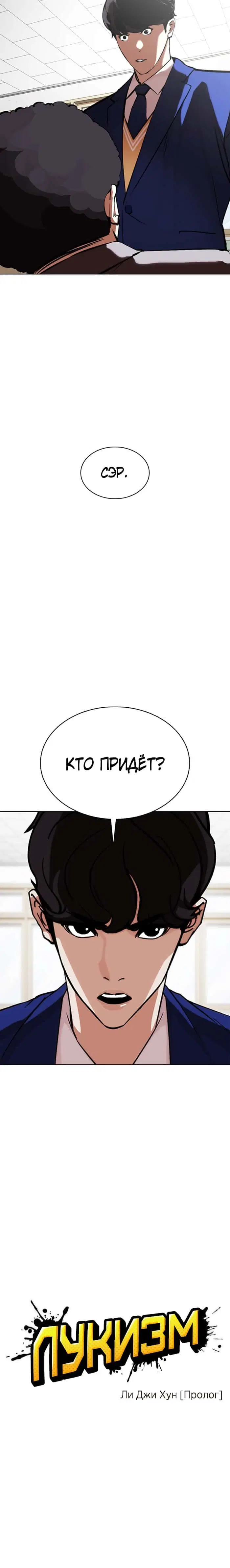 Page 2.001