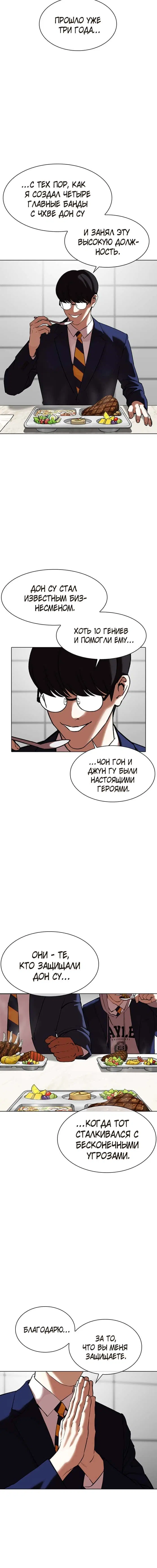Page 2.001