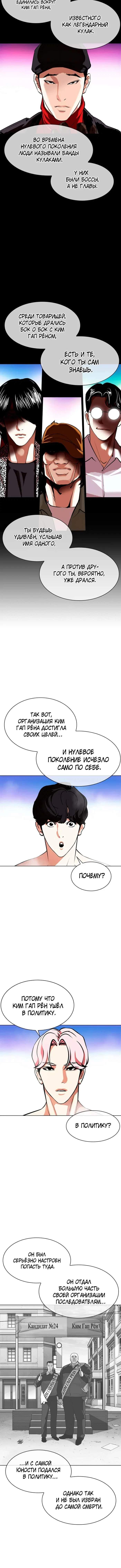 Page 2.001