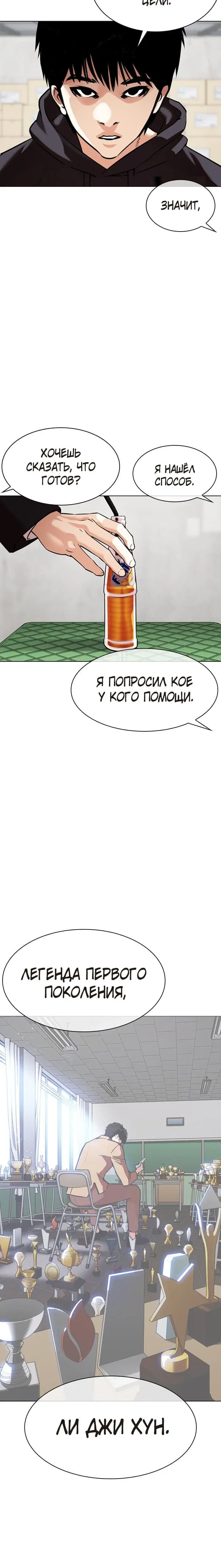 Page 2.001