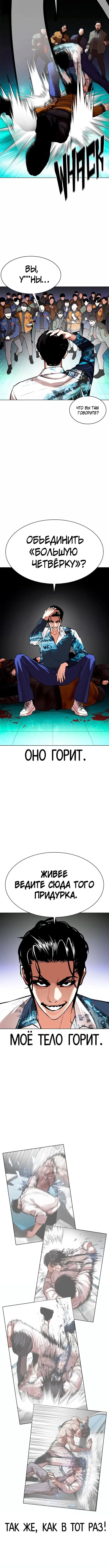 Page 2.001